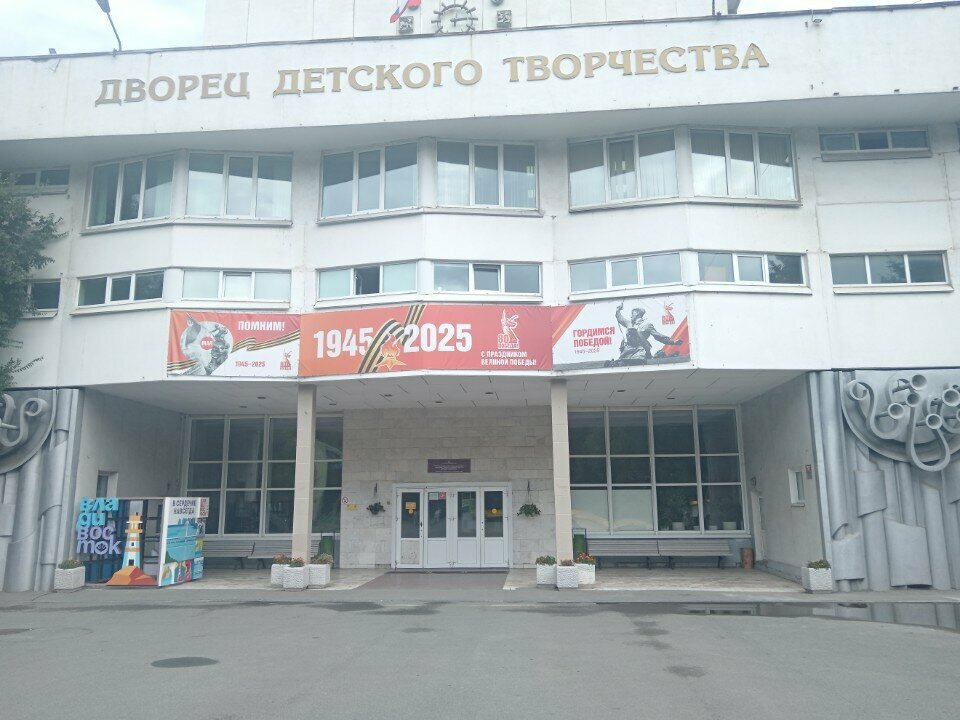 Dance school Ансамбль Улыбка, Vladivostok, photo