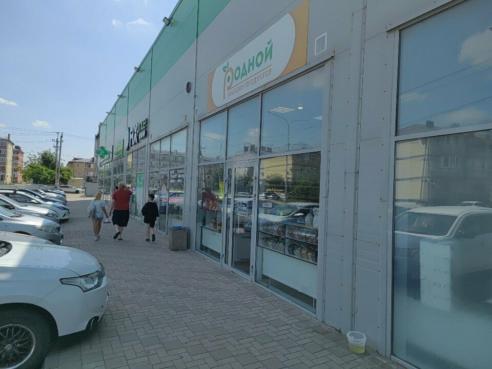 Grocery Родной, Krasnodar Krai, photo