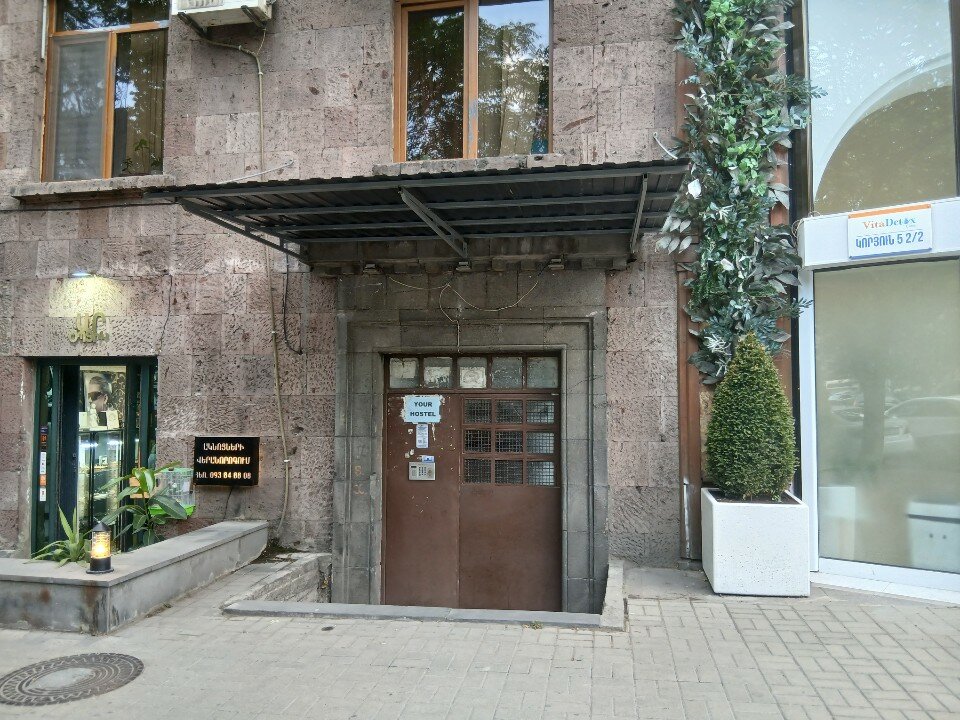 Фото Your Hostel