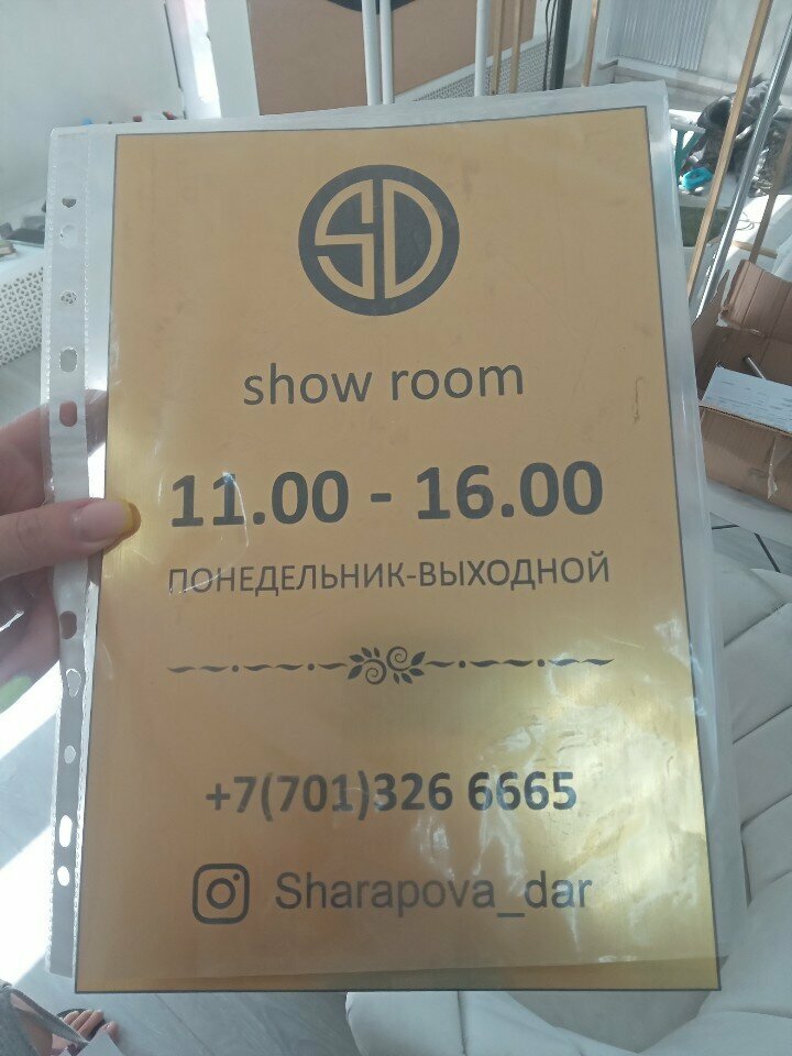 Clothing store Sharapova_dar, Almaty, photo
