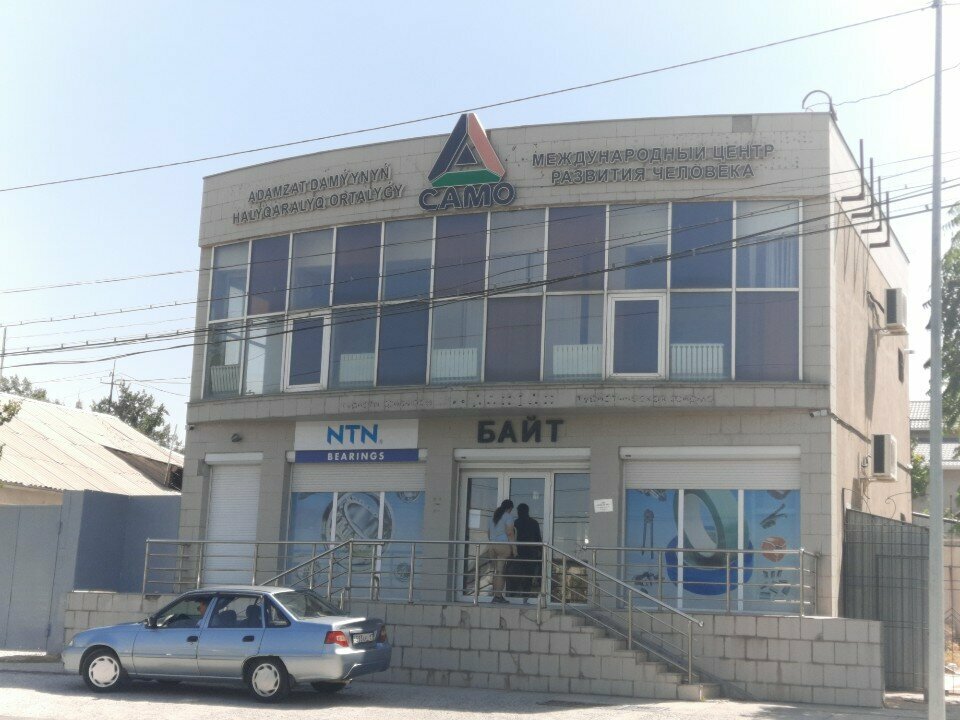 Professional development center International Human Development Center Samo Saidmurod Davlatov, Chimkent, photo