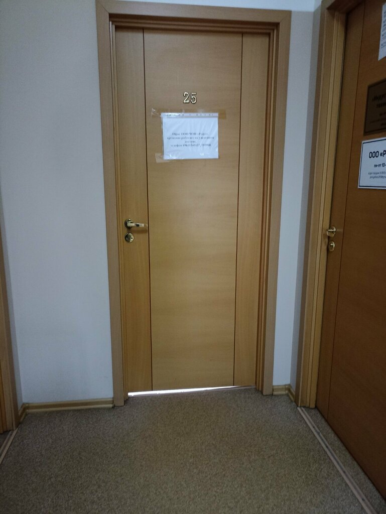 Security company Redut, okhrannoye predpriyatiye, Yaroslavl, photo