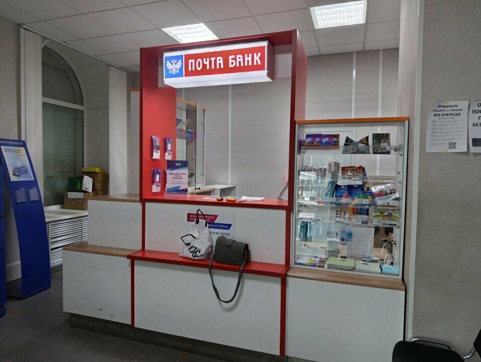 Bank Vtb Bank, Perm, photo