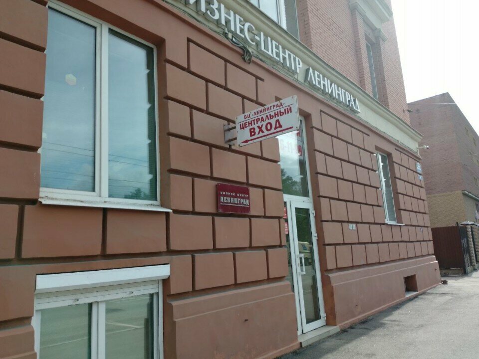 New technologies Intellektualny tsentr Teplokom, Saint Petersburg, photo