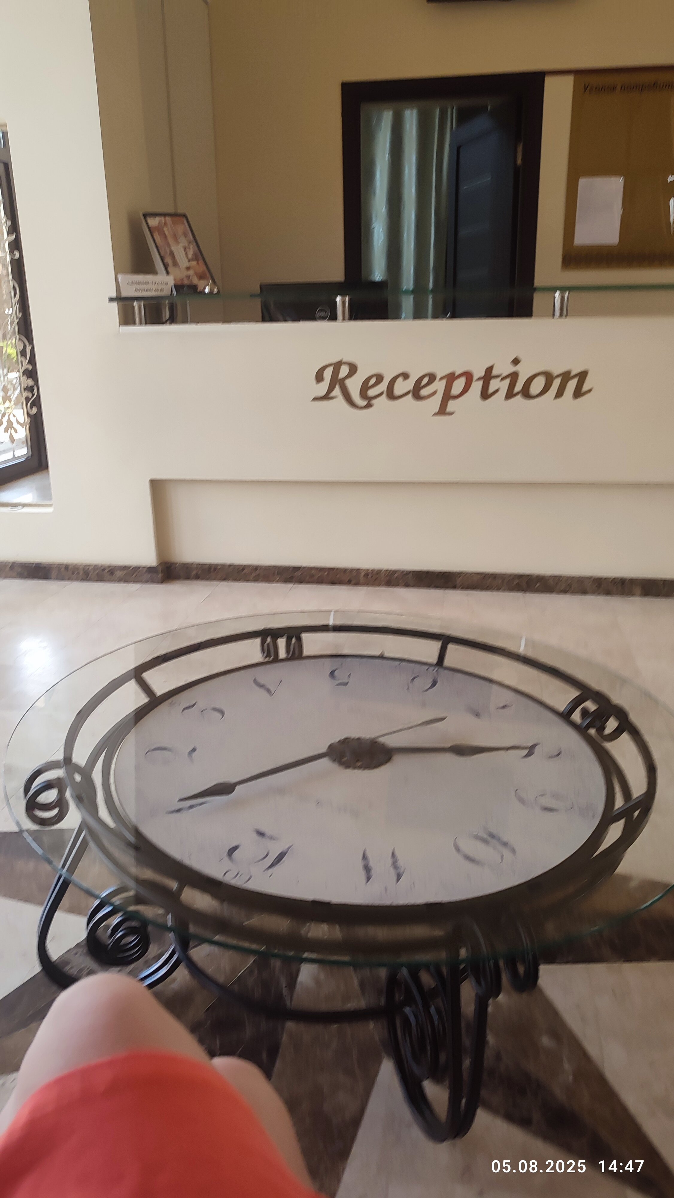 Фото Горгиппия