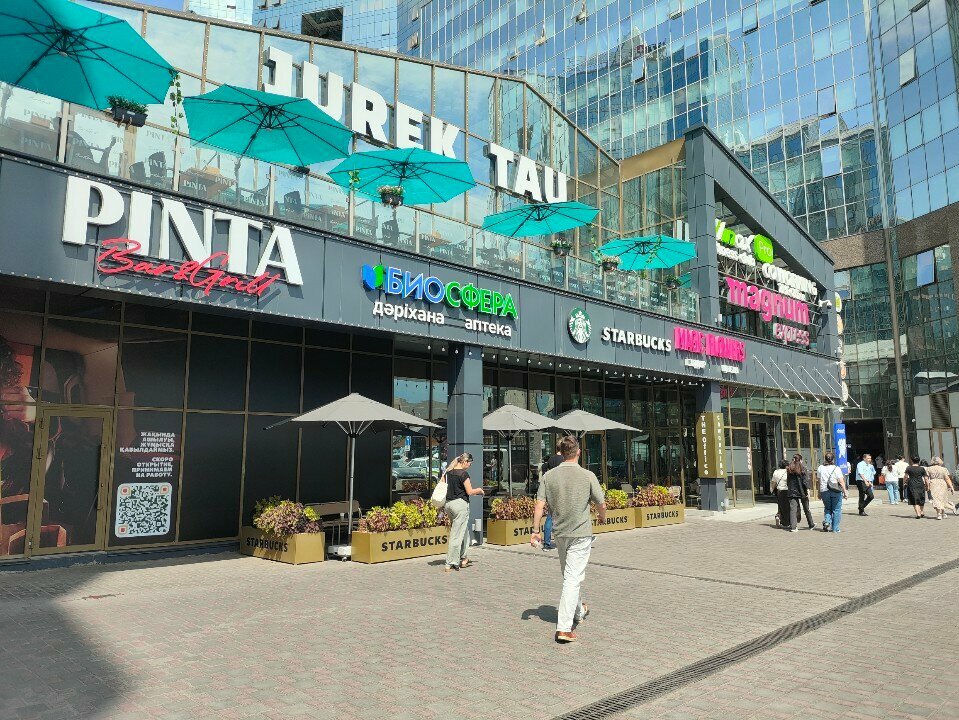 Payment terminal Kaspi, Almaty, photo