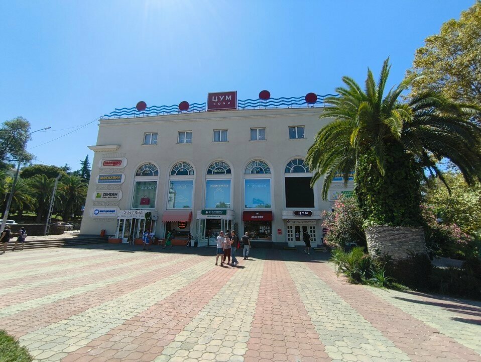 Toilet Туалет, Sochi, photo