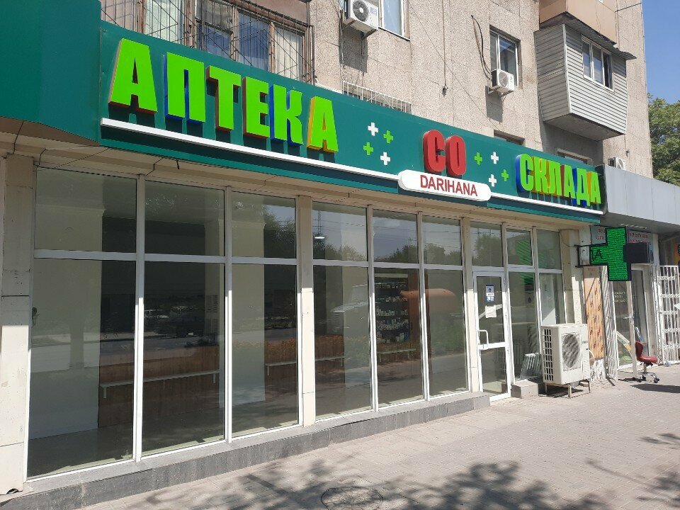 Pharmacy Co, Chimkent, photo