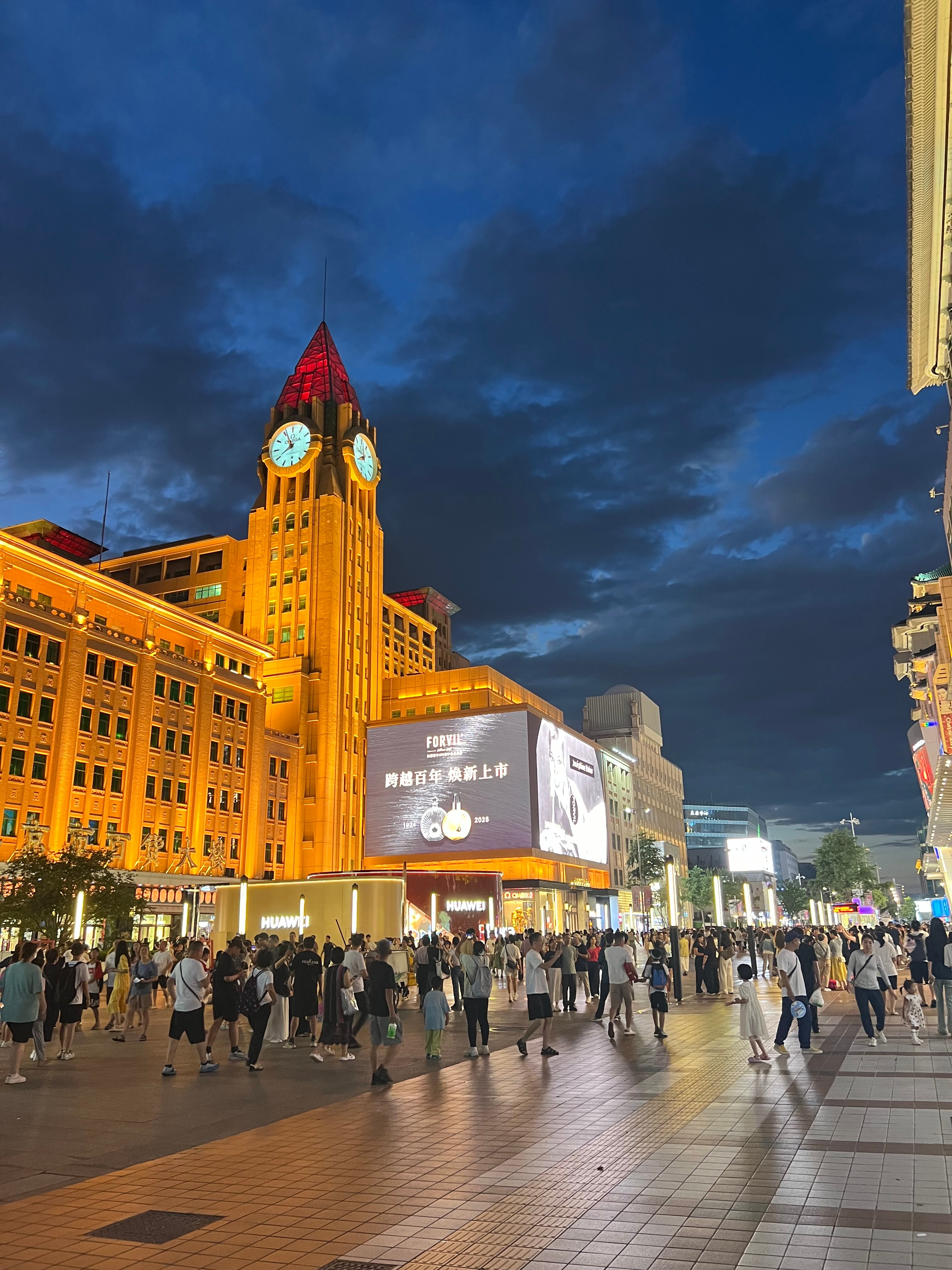 Фото Grand Hyatt Beijing