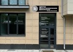 Центр восстановления движения Татьяны Прозоровой (Yeremeyeva Street, 38), wellness center