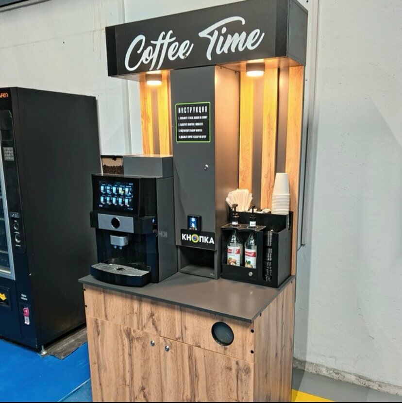 Coffee machine Кофе с собой, Orel, photo