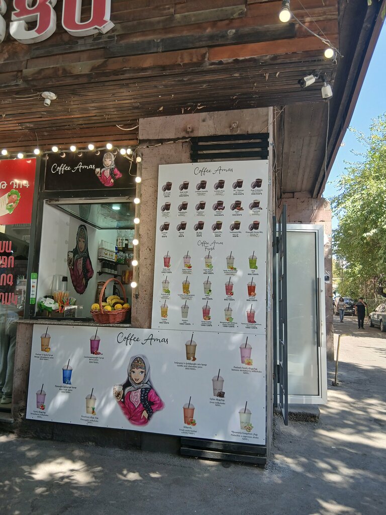 Coffee to go Коффи амар, Yerevan, photo