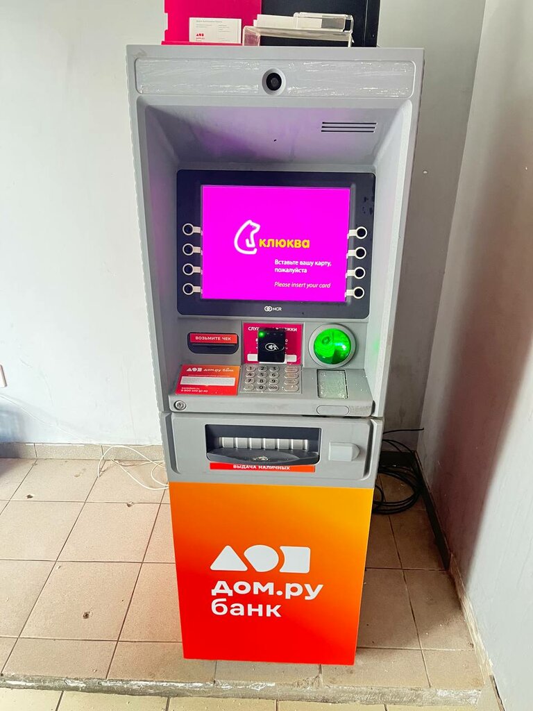 ATM Dom.ru Bank, Solikamsk, photo