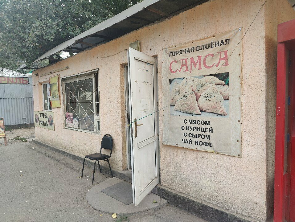 Fast food Samsa, Almaty, photo