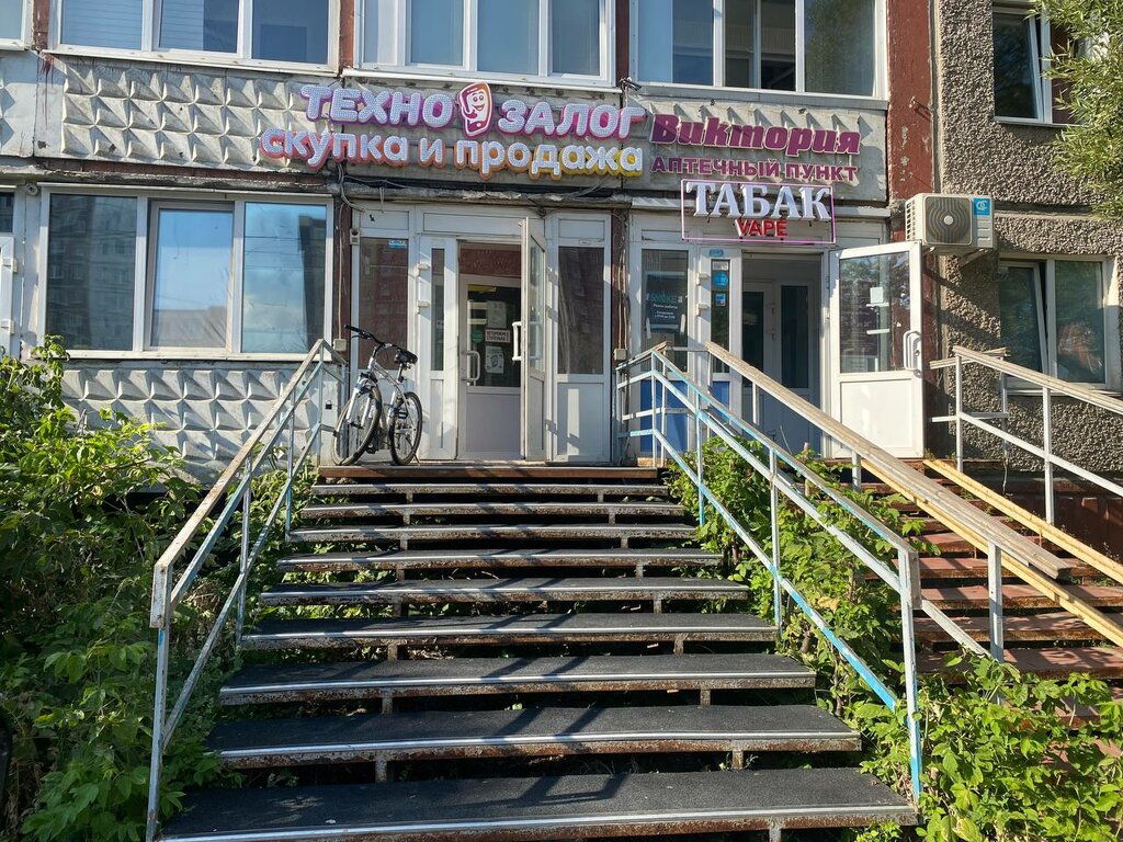 Thrift store Technotochka, Perm, photo