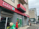 Daily (Sherif Khimshiashvili Street, 27), supermarket