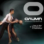 Olimp (Dvor Proletarki Street, 7), dance school