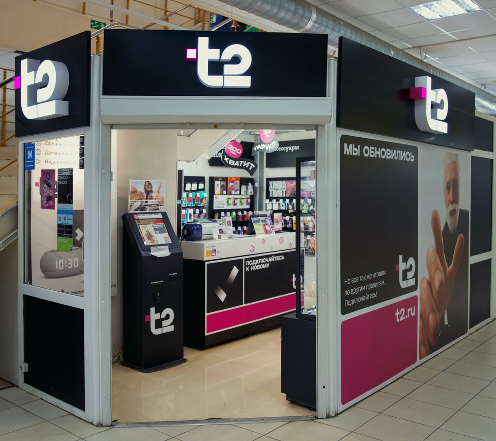 Mobile network operator T2, Cheboksary, photo