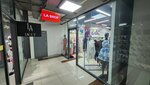 La Shop (Samal-1 shaǵyn aýdany, Joldasbekov kóshesi, 9А), clothing store