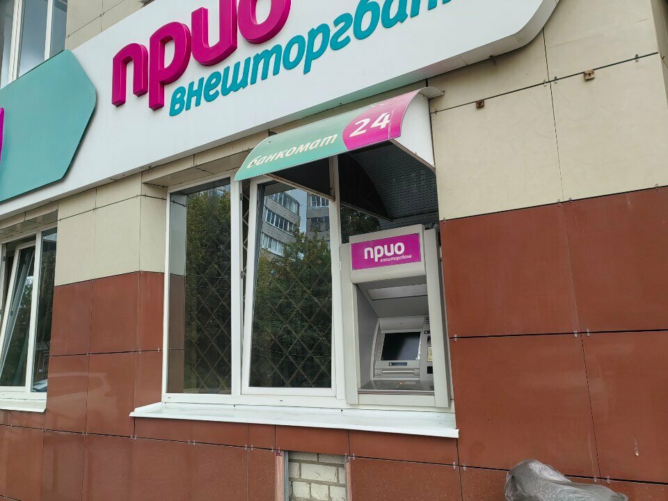 Payment terminal Prio-Vneshtorgbank, Ryazan, photo