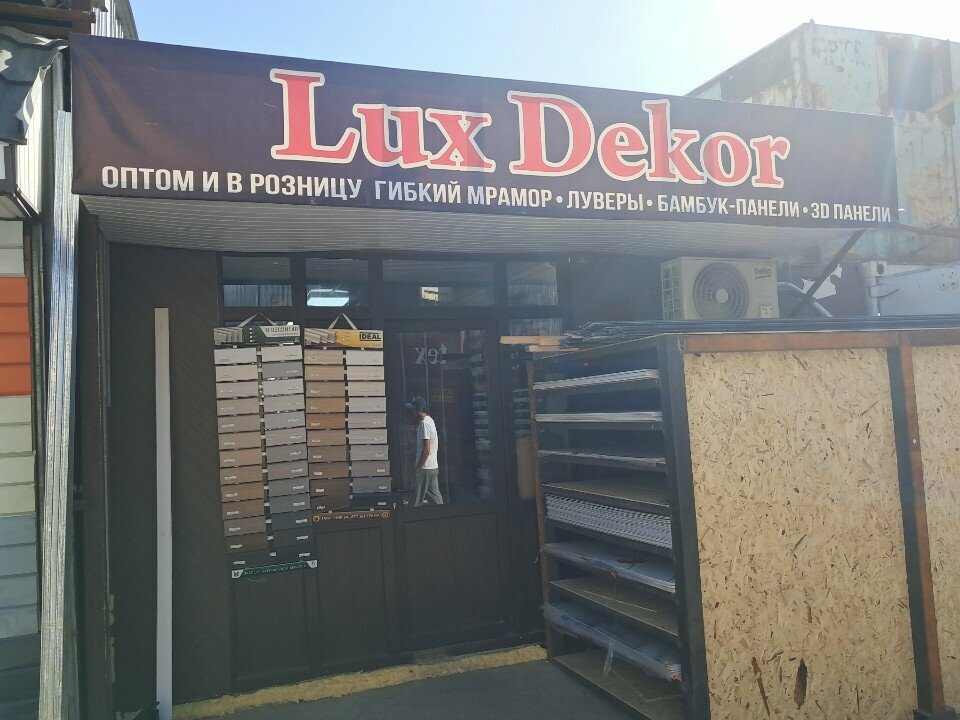 Decorative coatings Lux Decor, Chimkent, photo