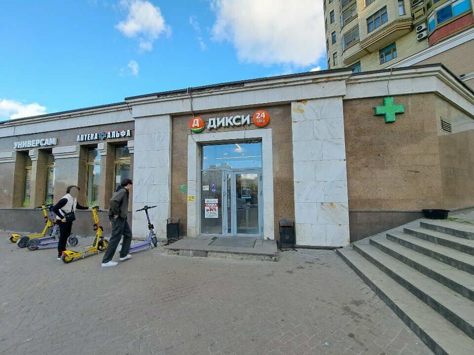 ATM Т-Банк, Moscow, photo