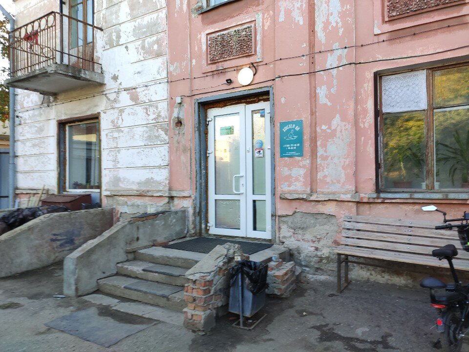 Фото Хостел 88