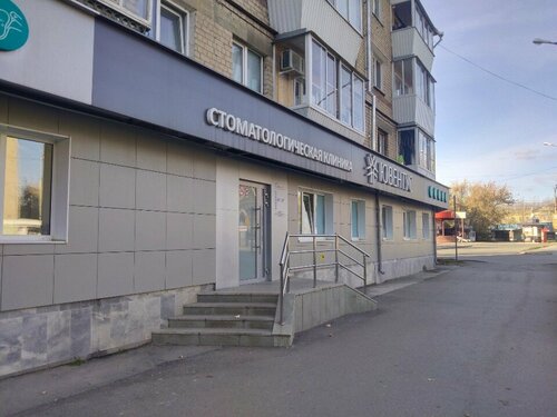 Доступность