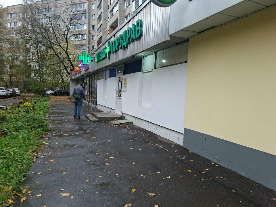 Payment terminal Elecsnet, Korolev, photo