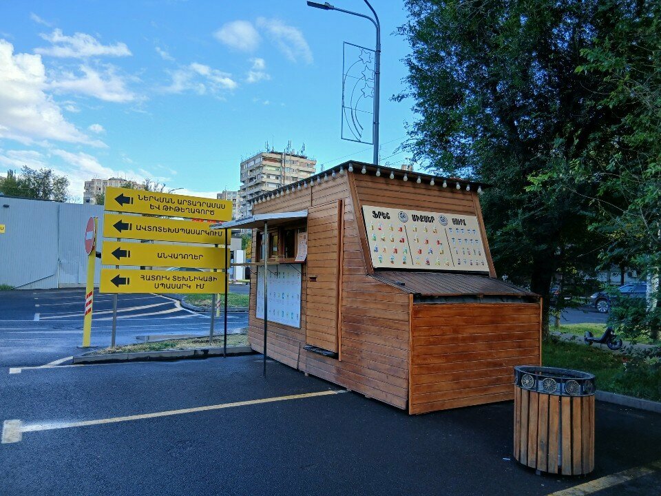 Coffee to go Lnovi pahpahak, Yerevan, photo