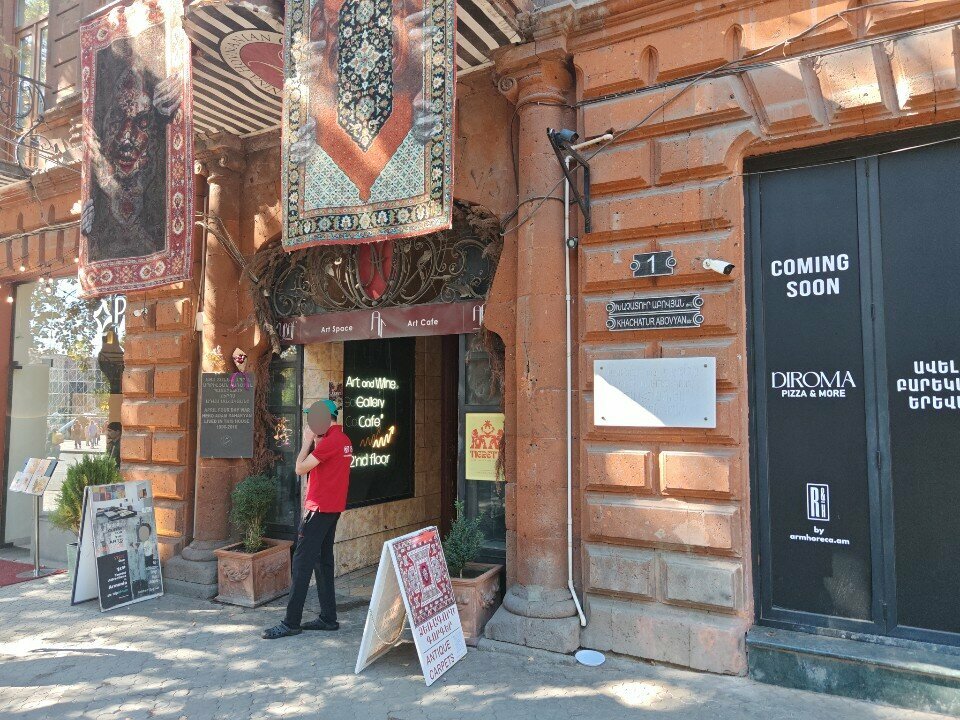 Exhibition center Ardean, Yerevan, photo