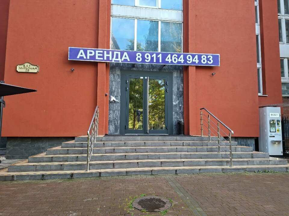 Eyebrow and eyelash salon Brows&Lashes studio by Alferyeva, Kaliningrad, photo