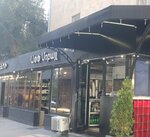 Atelier Gayane Fashion (Sayat-Nova Avenue, 8), repair of clothes