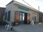 Beknazar (Baldyrǵan kóshesi, 34), grocery