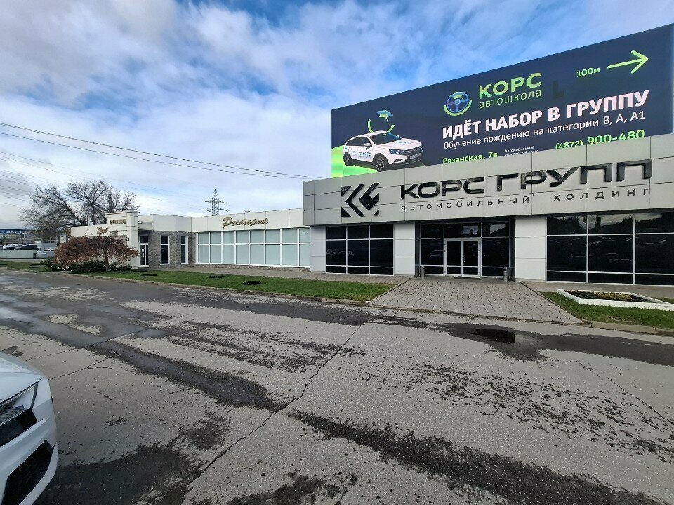 Coffee machine Ширилэнд, Tula, photo