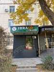 Ibrago Travel (Labzak Street, 76), travel agency