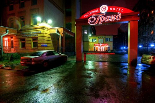 Внешний вид отеля Гранд Тамбов в городском округе Тамбове, фото 2