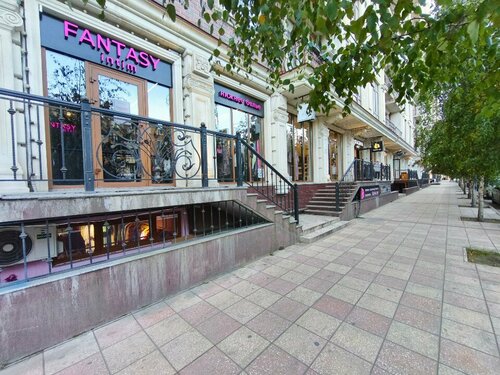 Oyin pornoni yoqotadi