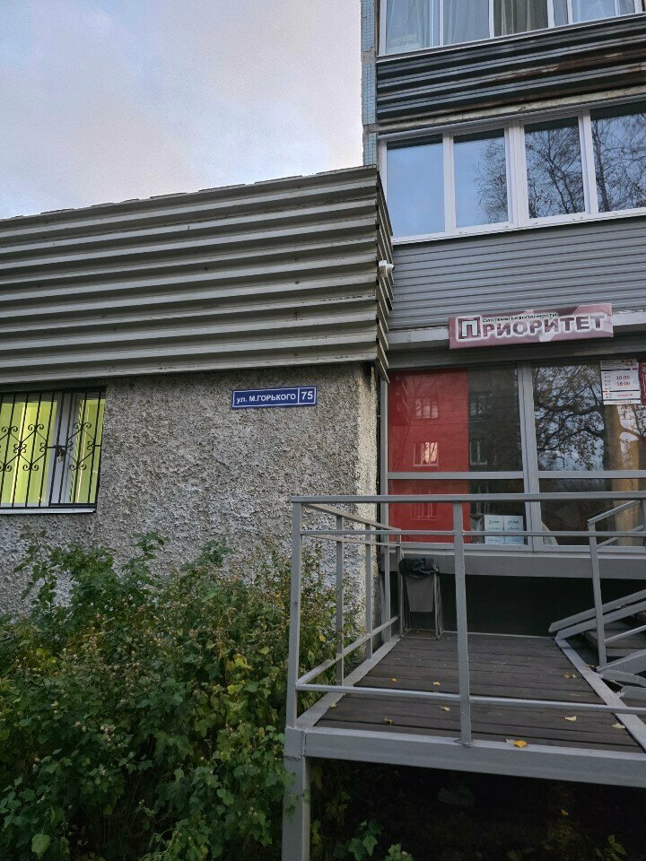 Heating equipment and systems Alphaterm Group, Perm, photo