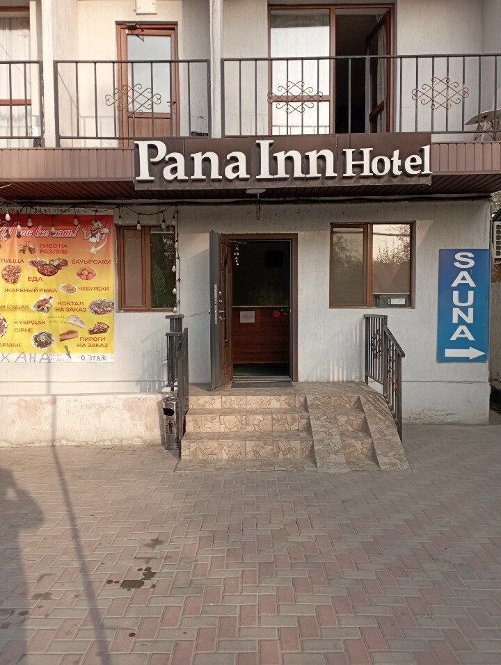 Фото Pana Inn
