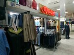 Франт (praspiekt Frunze, 81к33), clothing store