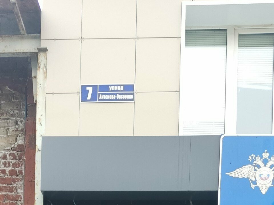 Electrical works Kmk-Group, Voronezh, photo