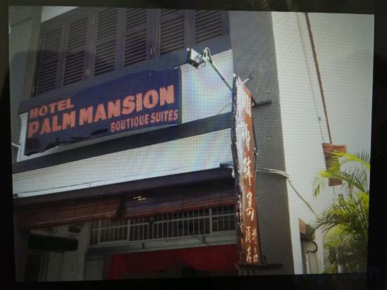 Фото Palm Mansion Boutique Suites