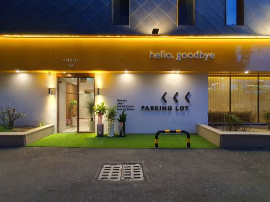 Фото Busan Sasang Namuneulbo