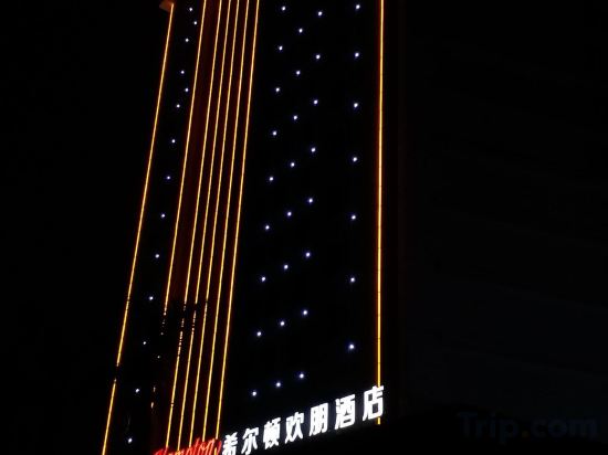 Фото Hampton by Hilton Shenzhen Bantian