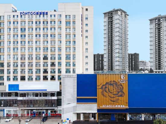 Фото Kunming Guandu Fontoo Hotel