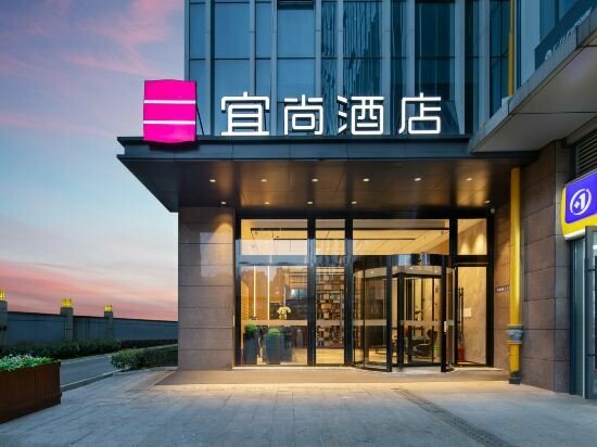 Hotel Echarm Hotel Changsha South Railway Station Shumuling Metro Station, Changsha, photo