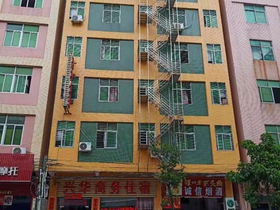 Apartments Xinghua Business Accommodation, Shantou, photo