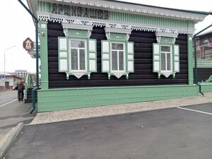 Усадьба1901