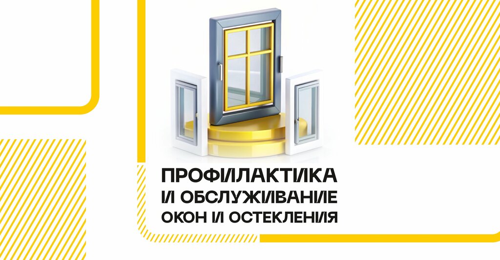 Остекление балконов и лоджий Мануфактура Окон, Новосибирск, фото